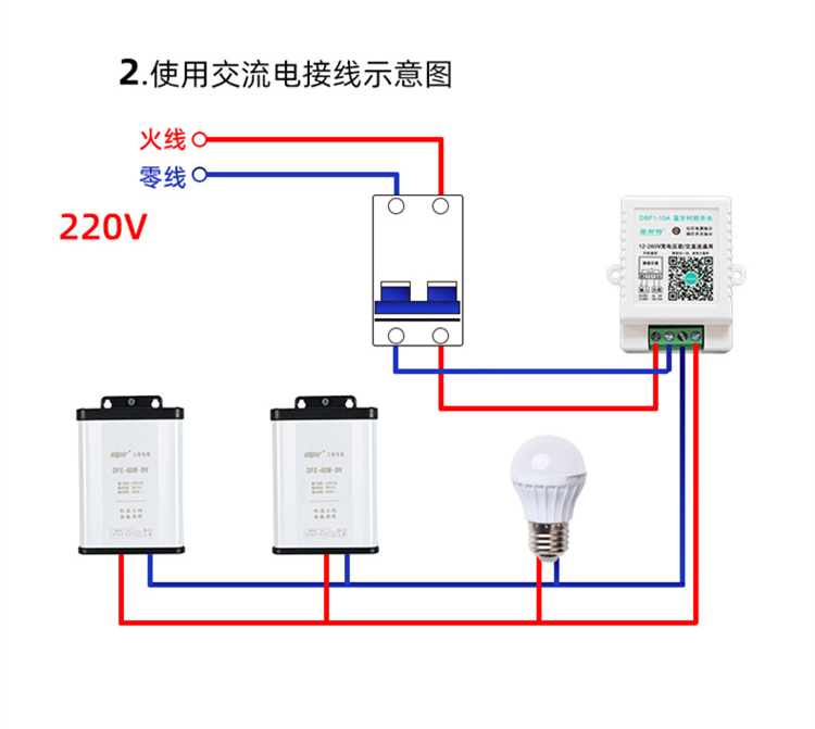 小型時控開關