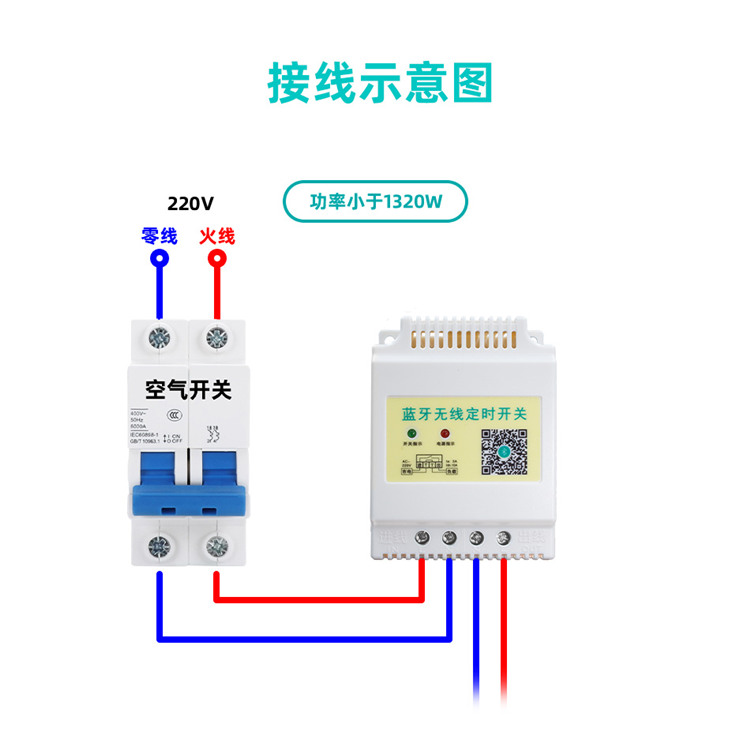 路燈定時(shí)開(kāi)關(guān)控制器